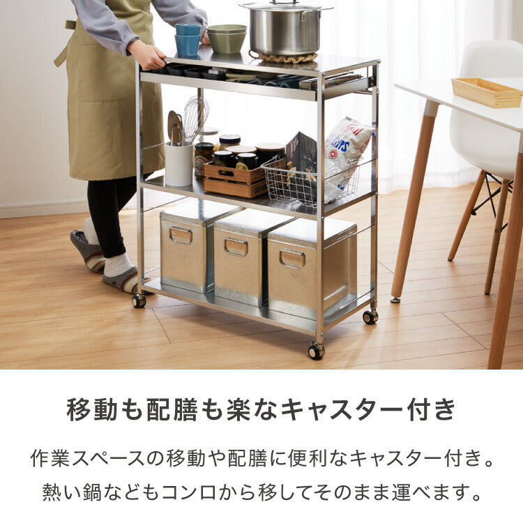 日本製 燕三条 ステンレス作業台ワゴン 幅73.5cm 引出し付き キッチン