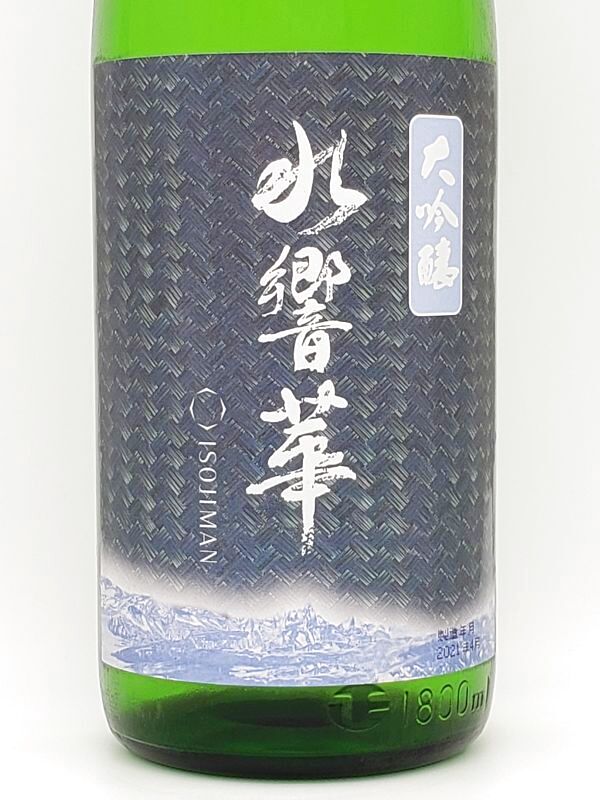 磯自慢 水響華 大吟醸 1800ml （超限定酒） - 株式会社SunJozen