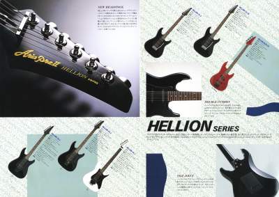 AriaproII Guitars Catalog 1988