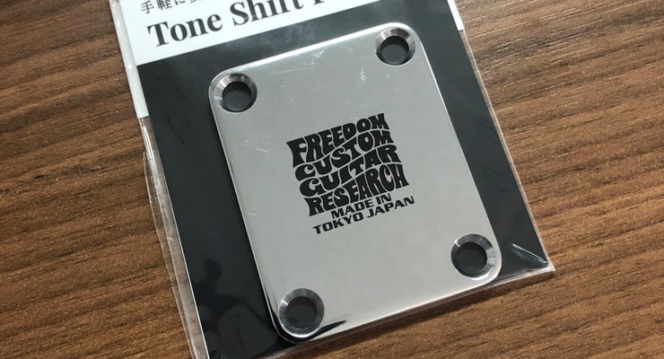 フリーダムのTone Shift Plate3mmにストラトのネックプレートを換装