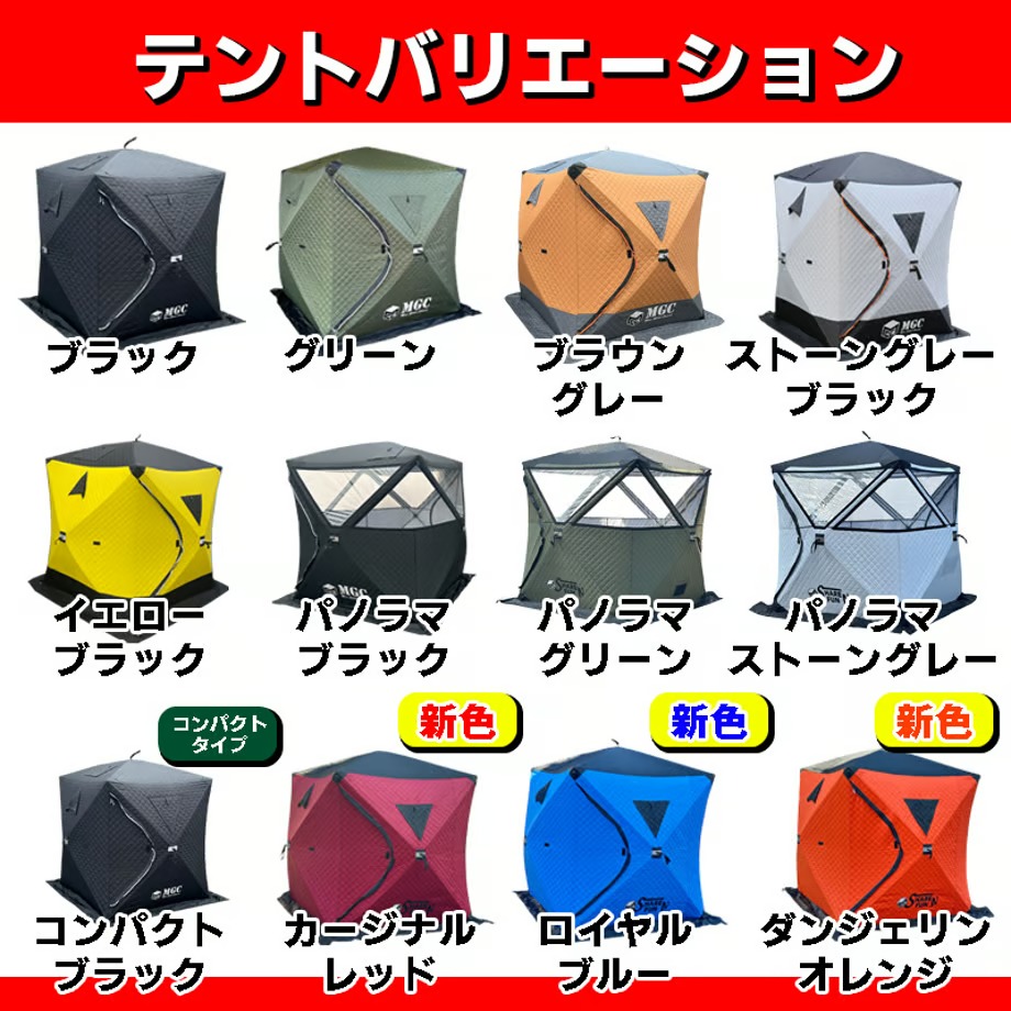 レギュラーサイズ】テントサウナ・水風呂セット タンジェリンオレンジ