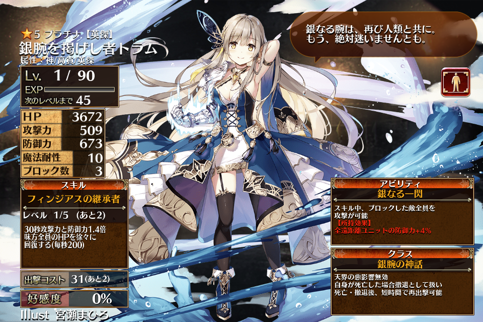 PSA 10 lycee 銀腕を掲げし者トラム3701SP 千年戦争