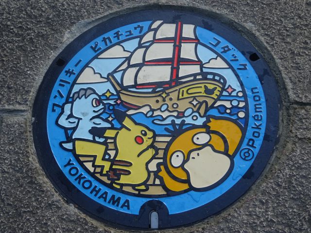 横浜】ピカチュウのマンホールはどこ？桜木町駅前からポケふた巡り