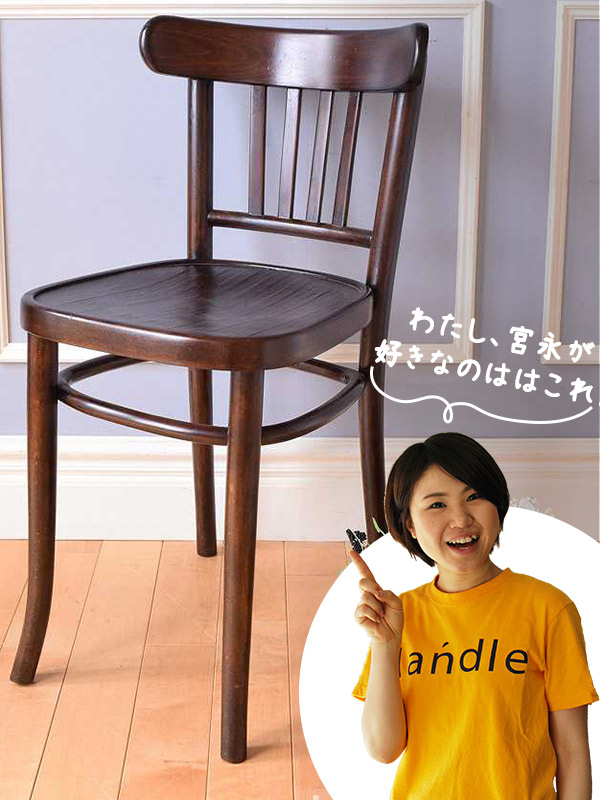 ベントウッドチェアの魅力とは？選び方と使い方【公式】アンティーク