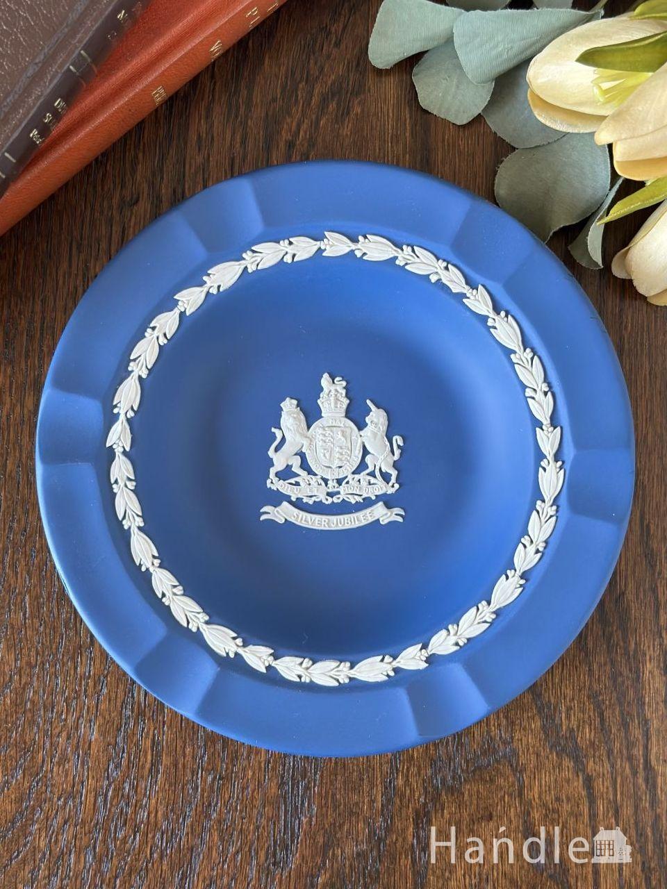 ウェジウッドのジャスパーウェアプレート、1977年エリザベス女王