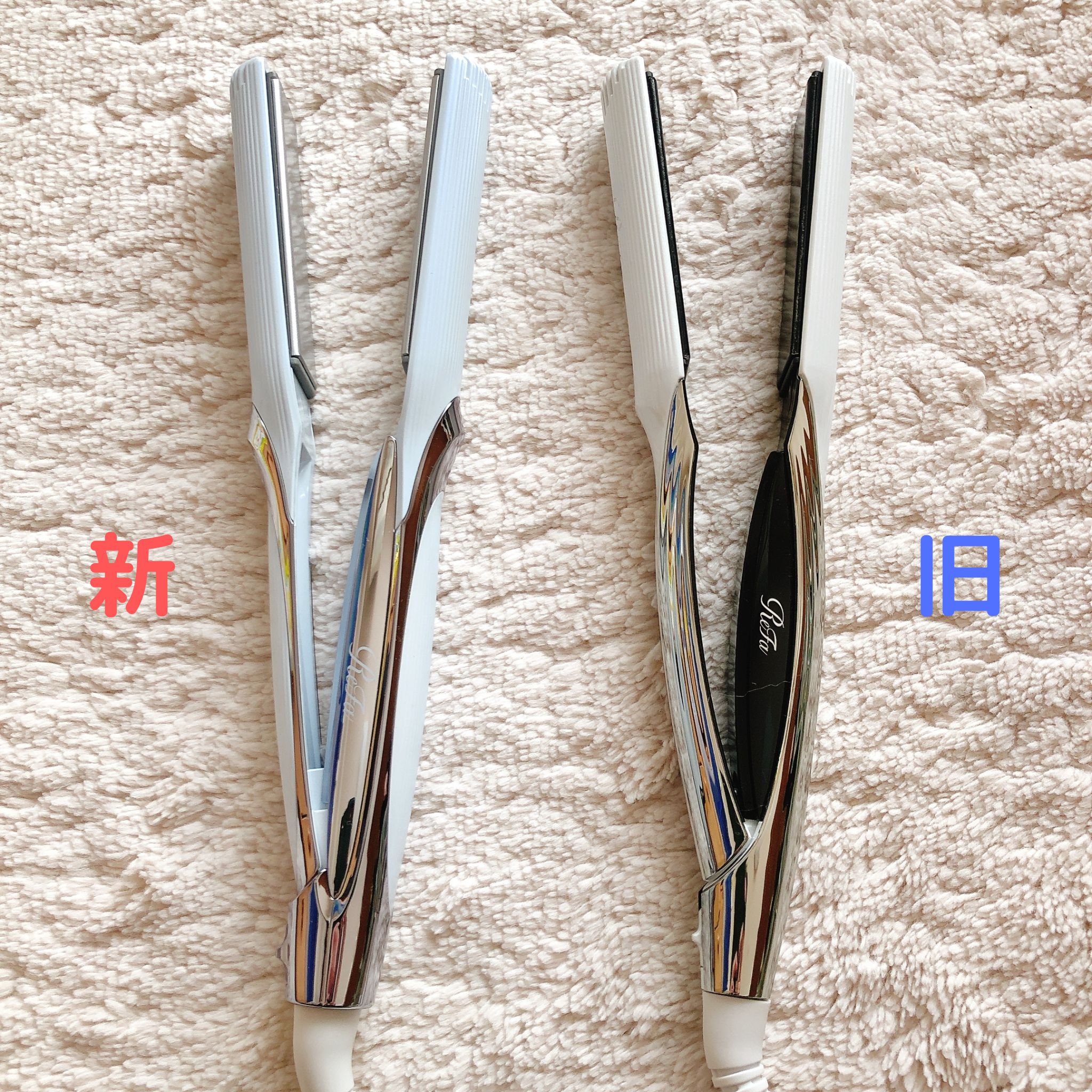 ReFa】人気のストレートアイロンがリニューアル！