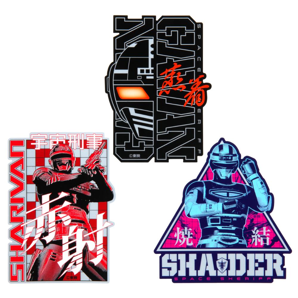 ☆商品情報☆9月5日(木)「宇宙刑事シリーズPOP UP STORE」。宇宙刑事