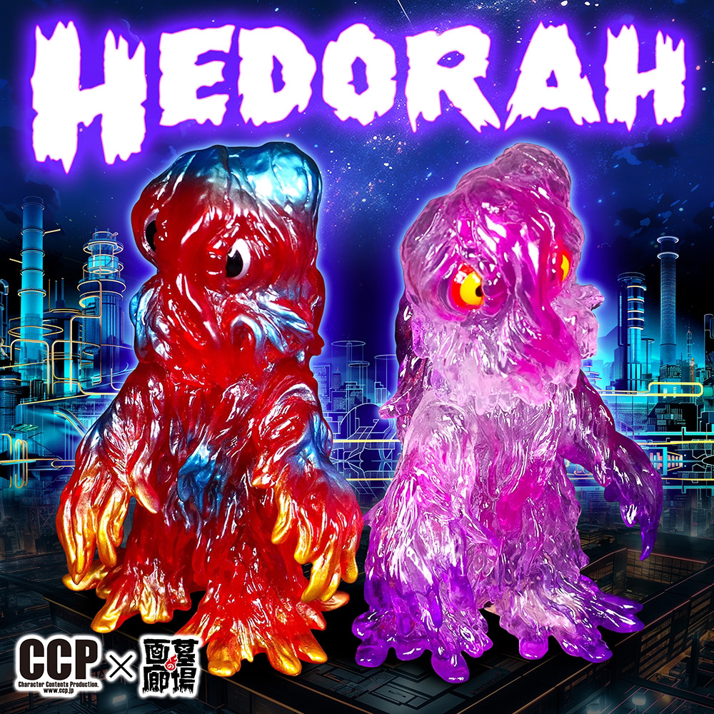 2月12日(月・祝)より販売開始】【CCPJAPAN】CCPミドルサイズシリーズ