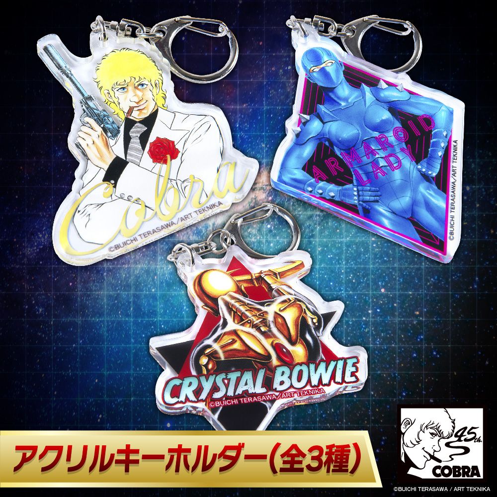 ☆商品情報☆「オレを探してたんだろう？もっとうれしそうな顔をしろよ