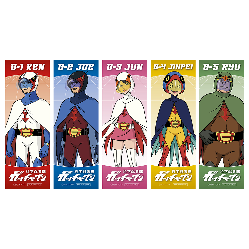 ☆商品情報☆4月18日(木)『科学忍者隊ガッチャマン』50周年記念POP UP