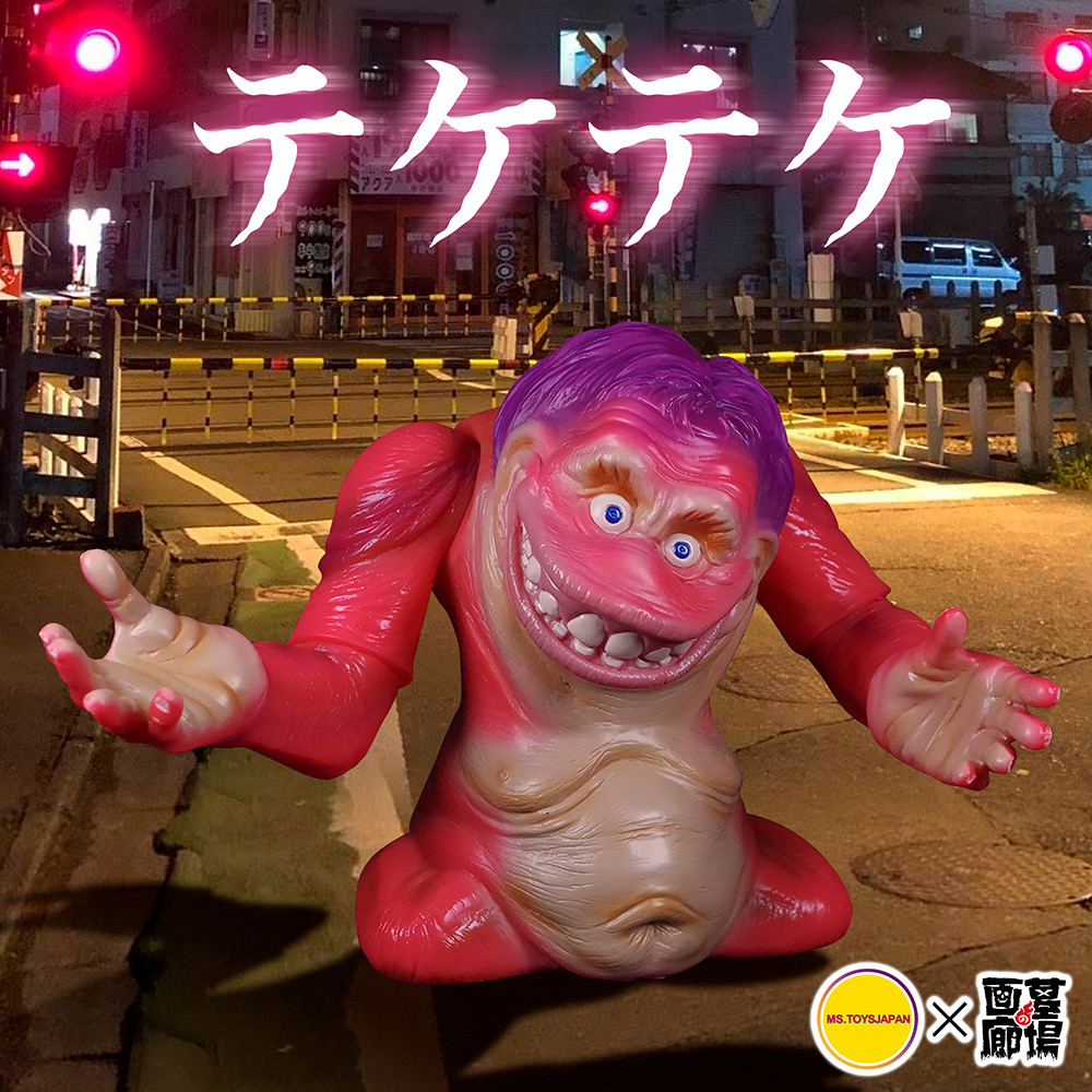 8月1日(金)10時より《都市伝説展2025》で販売開始】【ヒカリトイズ