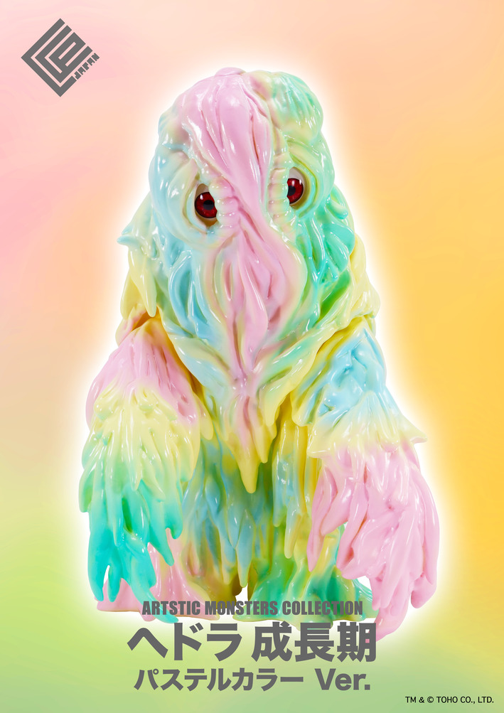 4月3日(木)より受注受付開始】【CCP】AMC へドラ3種類が登場！□【CCP