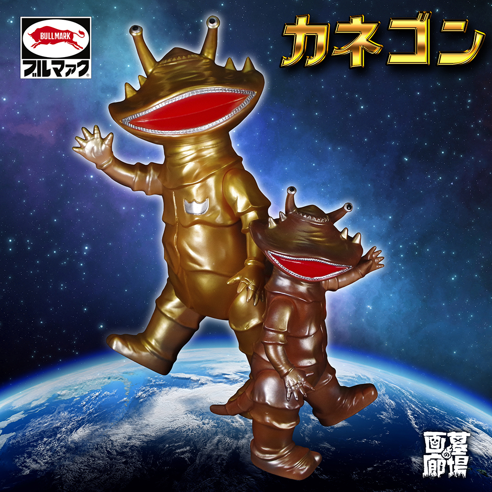 7月1日(金)12:00より開催】「夏のブルマァクまつり」にて大カネゴン