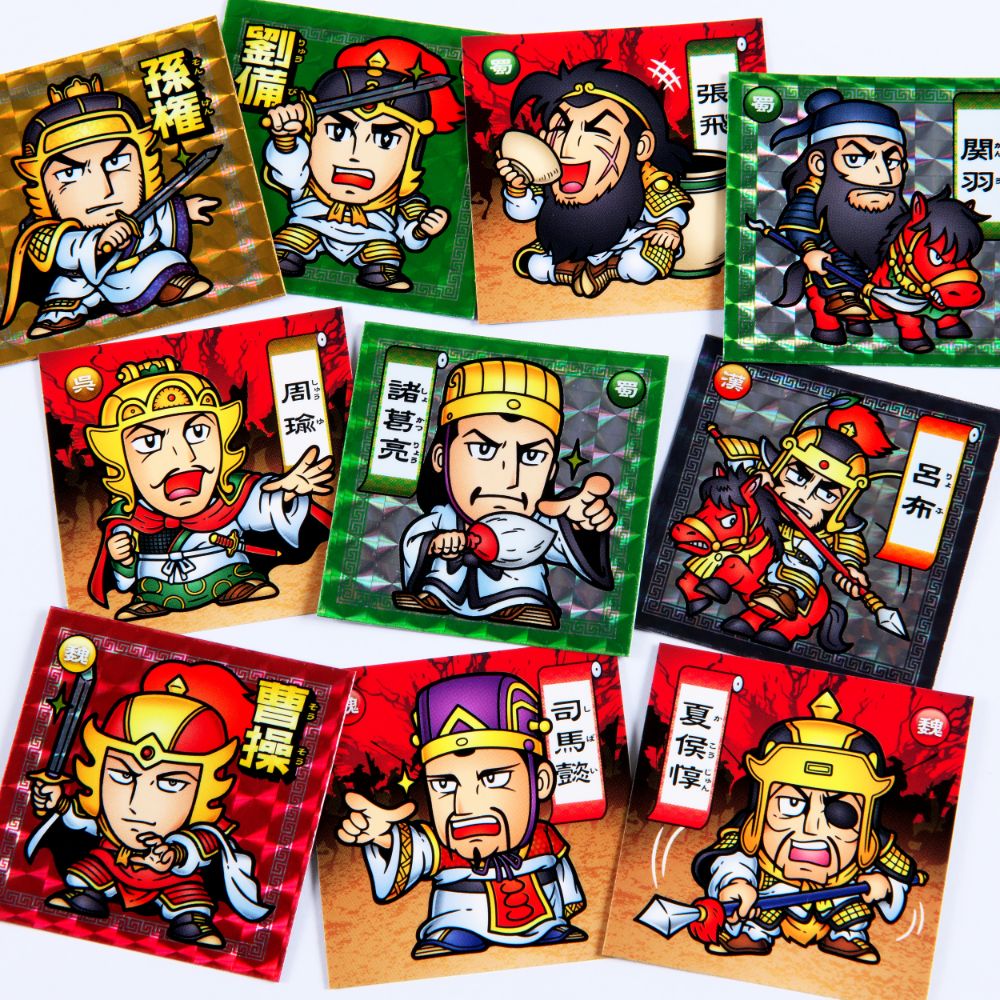 ☆商品情報☆貼って貼られて貼り返されて。「横山光輝三国志