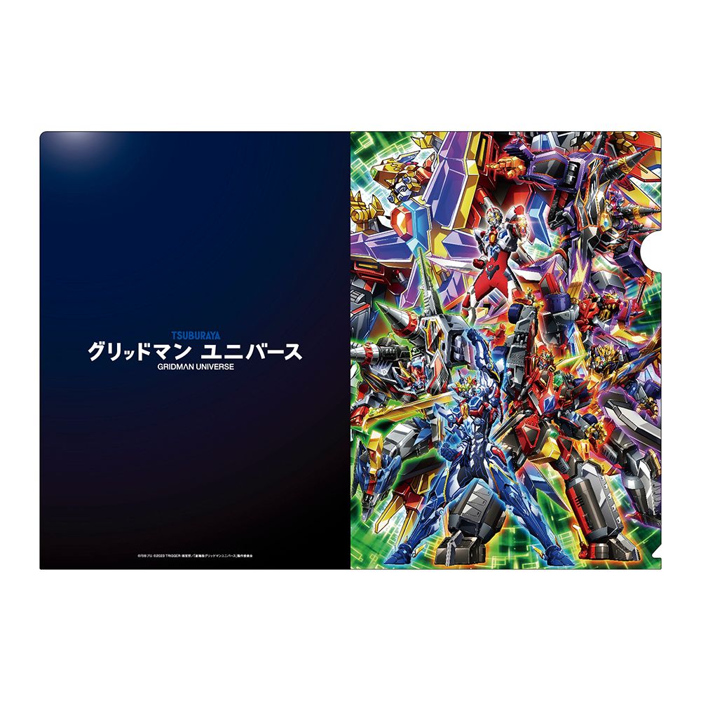 ☆出店情報☆「グリッドマン」の世界観を網羅した展覧会「グリッドマン