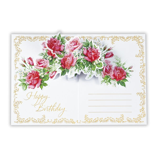 HACバラII【誕生お祝い／立体カード／ホールマーク アート