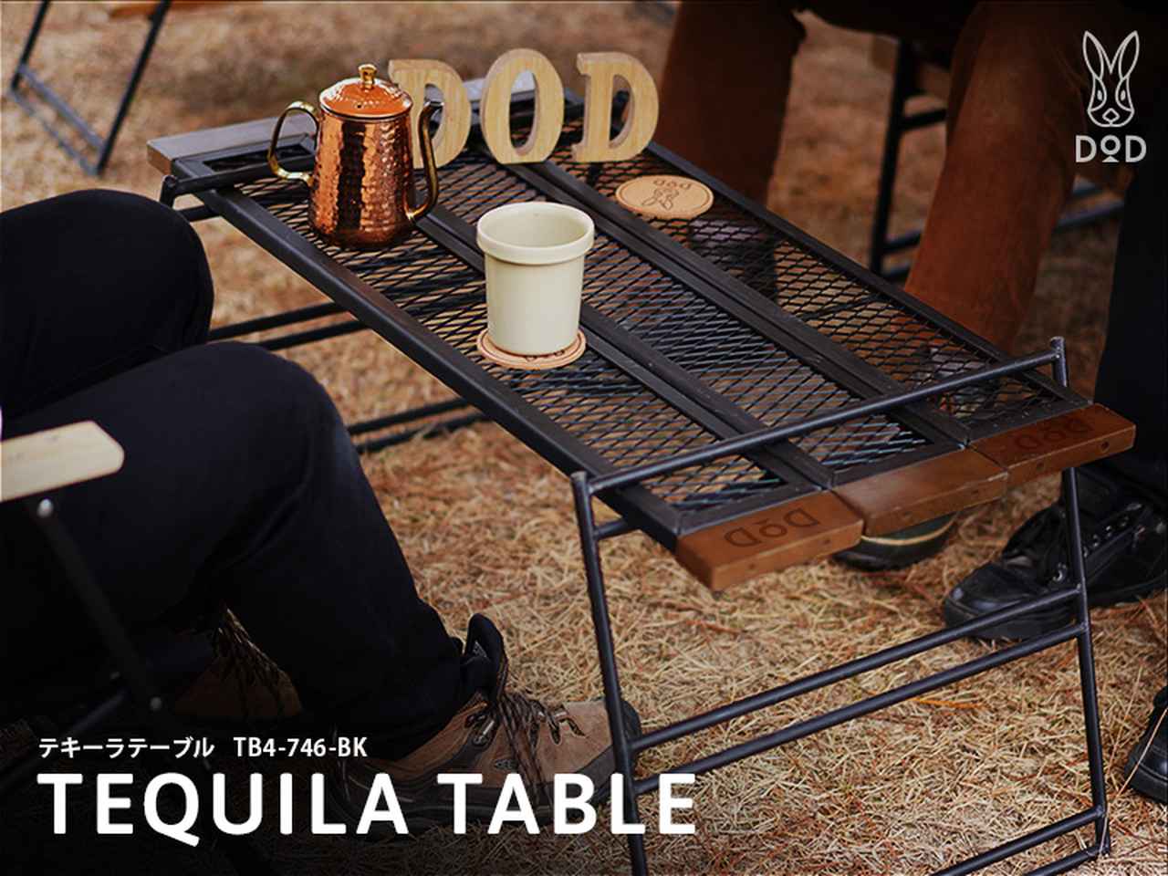 DOD 肉ダンディズム「テキーラグリドル」登場！美味しく焼くだけじゃ