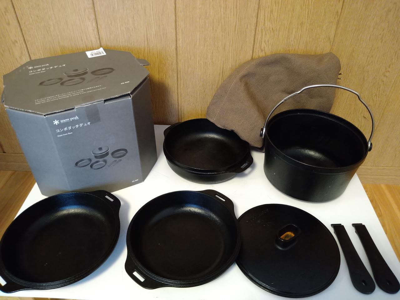 スノーピーク「コンボダッチデュオ」が使い勝手抜群！軽くて小さめ