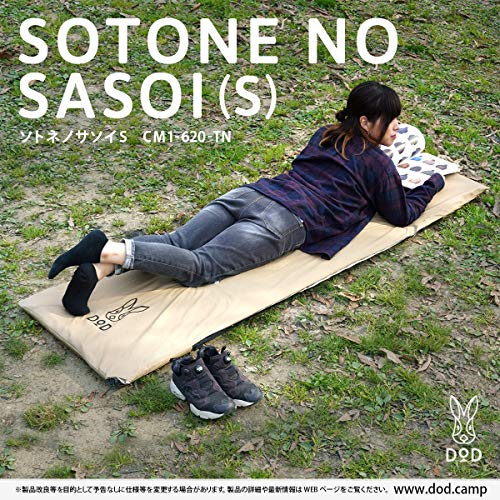 焚き火キャンプ好き必見！ DODの「タキビコット」をレビュー！ ベンチ