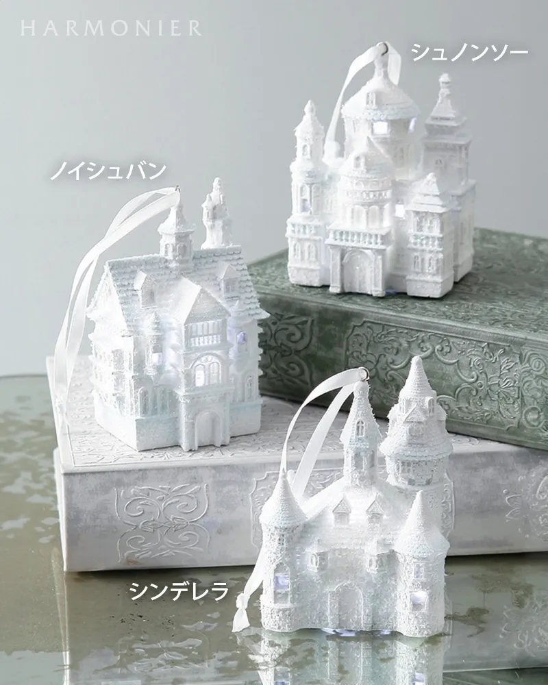 キャッスルLEDオーナメント（ノイシュバン/シンデレラ/シュノンソー