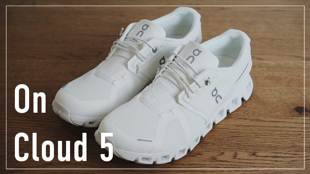 On（オン）のCloud 5（クラウド 5）をレビュー！ウォーキングや普段