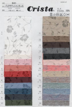 ドレス生地色見本 Hawaiian Selection Haupia 【パウスカート、フラ用