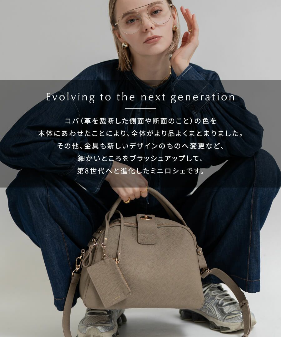 会員限定500円OFFクーポン 2/27(9:59)まで】Mini Loche ミニロシェ