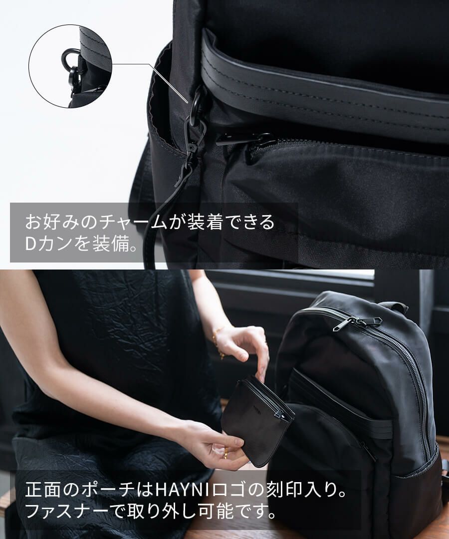 Ragalo ラガロ | HAYNI ( ヘイニ )《公式通販》