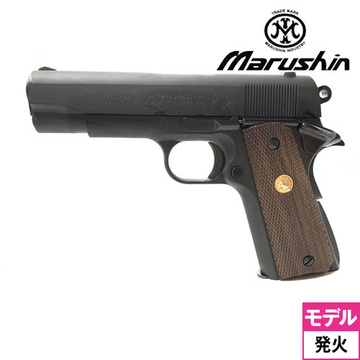 マルシン コルト コンバットコマンダー X－PFC HW ブラック（発火式