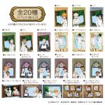 約束のネバーランド クリアポストカード - 株式会社ハート