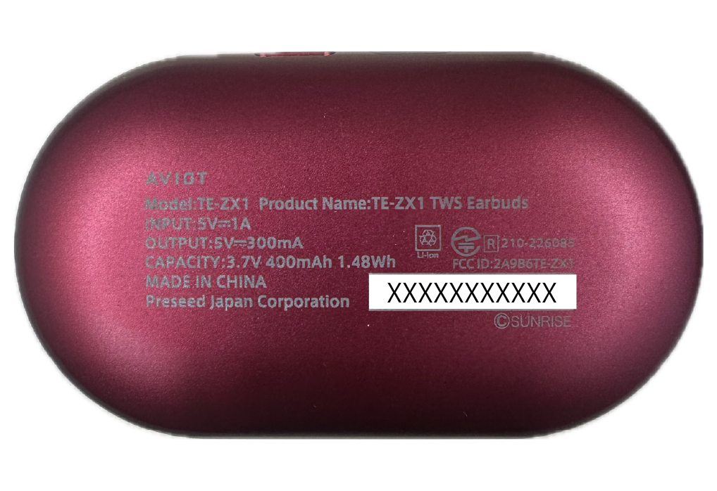 シリアルナンバーの記載場所がわからない | TE-ZX1 | よくあるご質問