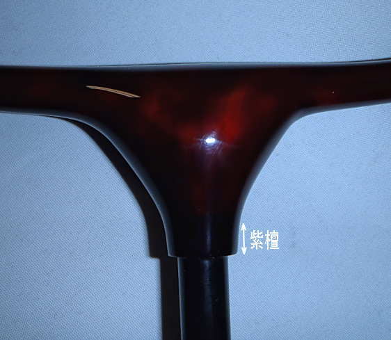 へら専科 芳季 天然枠 玉網