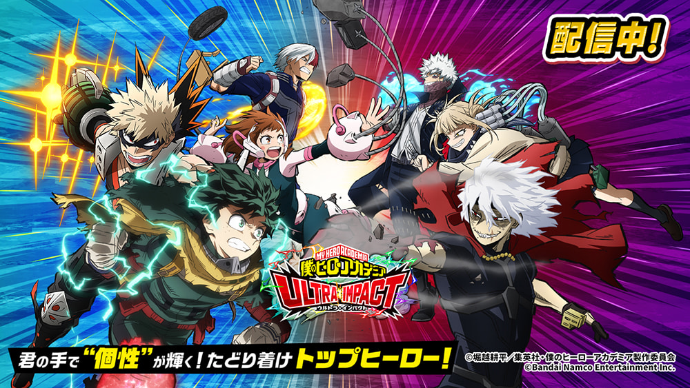 僕のヒーローアカデミア in ジャンプフェスタ2025｜TVアニメ『僕の