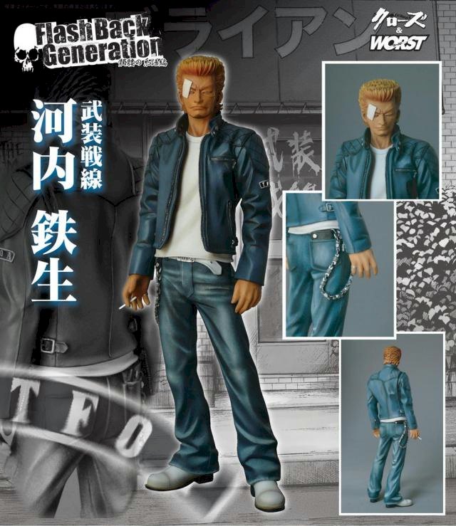 クローズ×WORST 河内鉄生: ヒーローフィギュア館