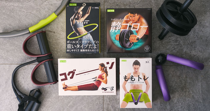 おすすめの筋トレグッズ16選！鍛えたい部位に合った器具の選び方もご