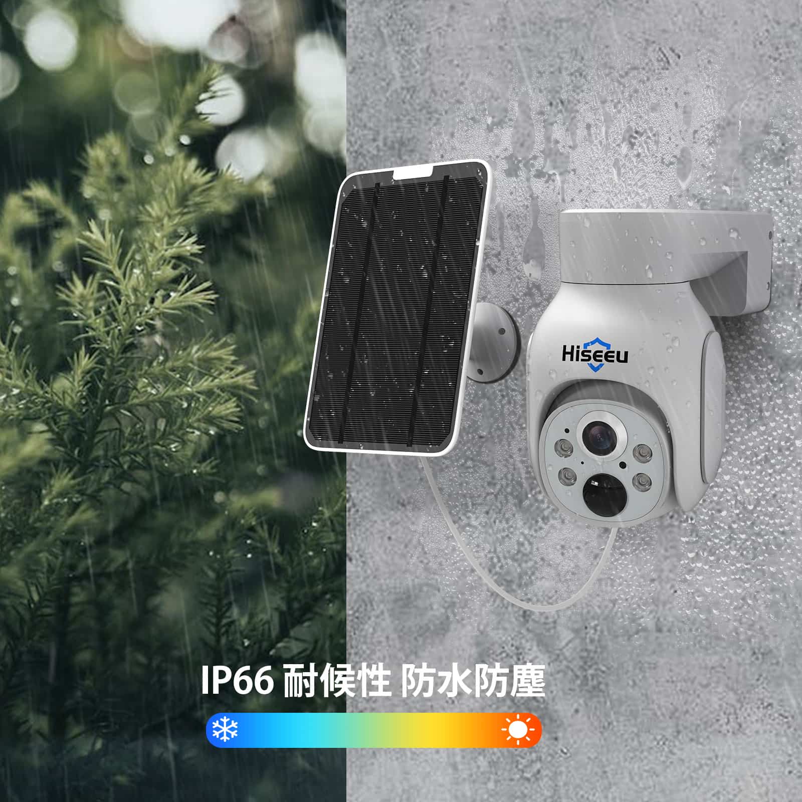 HiseeuのNVRシステムに増設可能&電池式カメラ】Hiseeu防犯カメラ