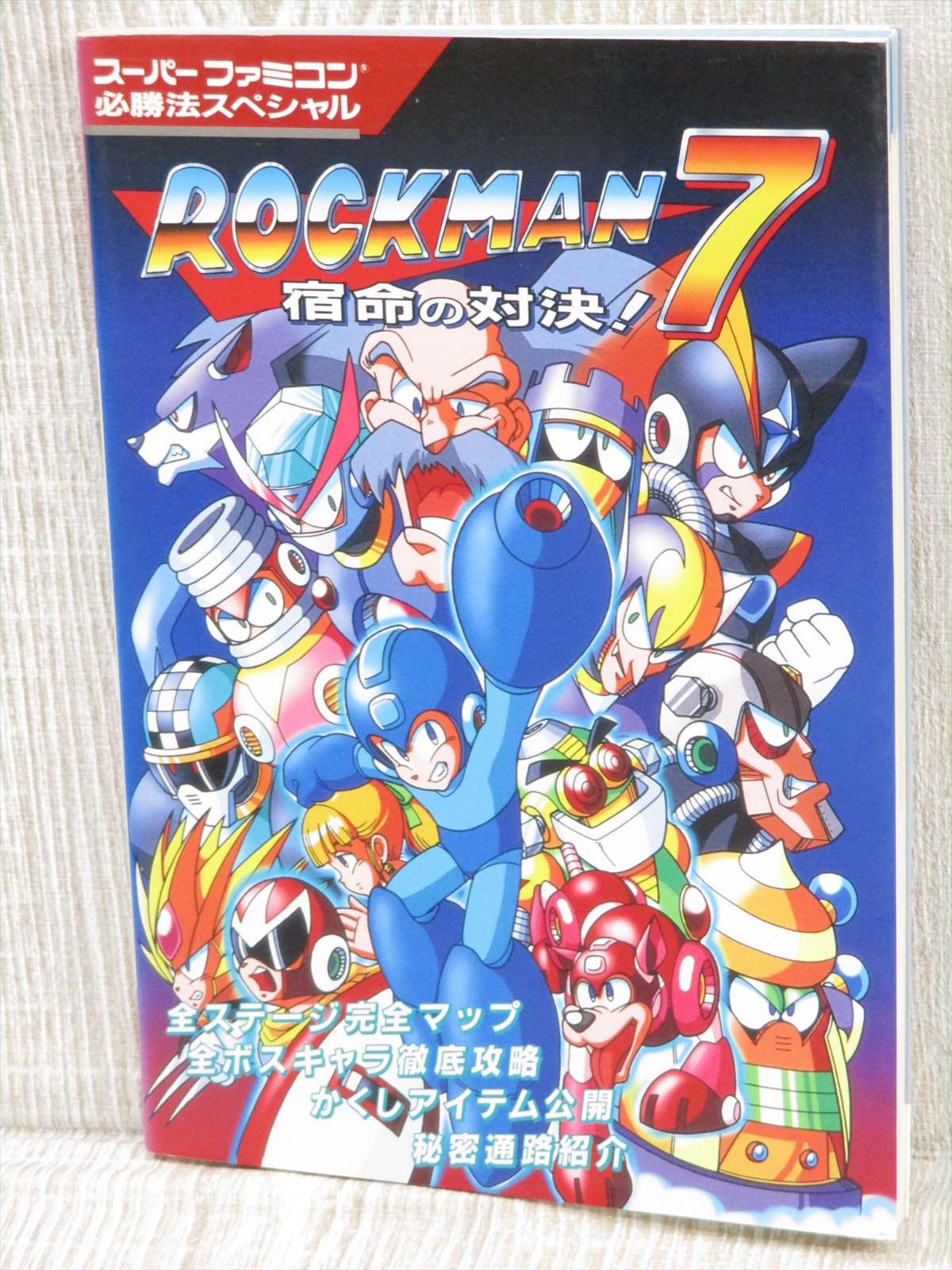 ROCKMAN 7 Mega Man Shukumei no Taiketsu Guide Nintendo SNES Book