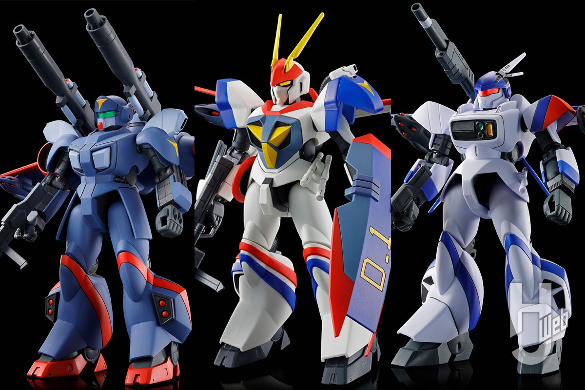 1/144 機甲戦記ドラグナーセット3」プレバンにて8月8日（木）12時より