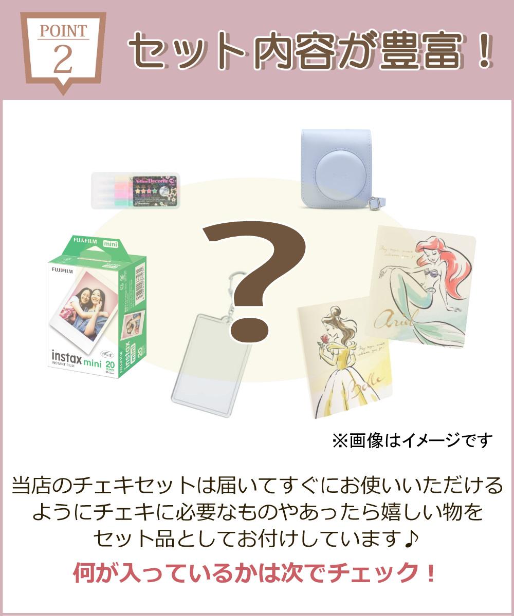 富士フイルム チェキ instax mini 12＆ケース＆フィルム20枚＆アルバム