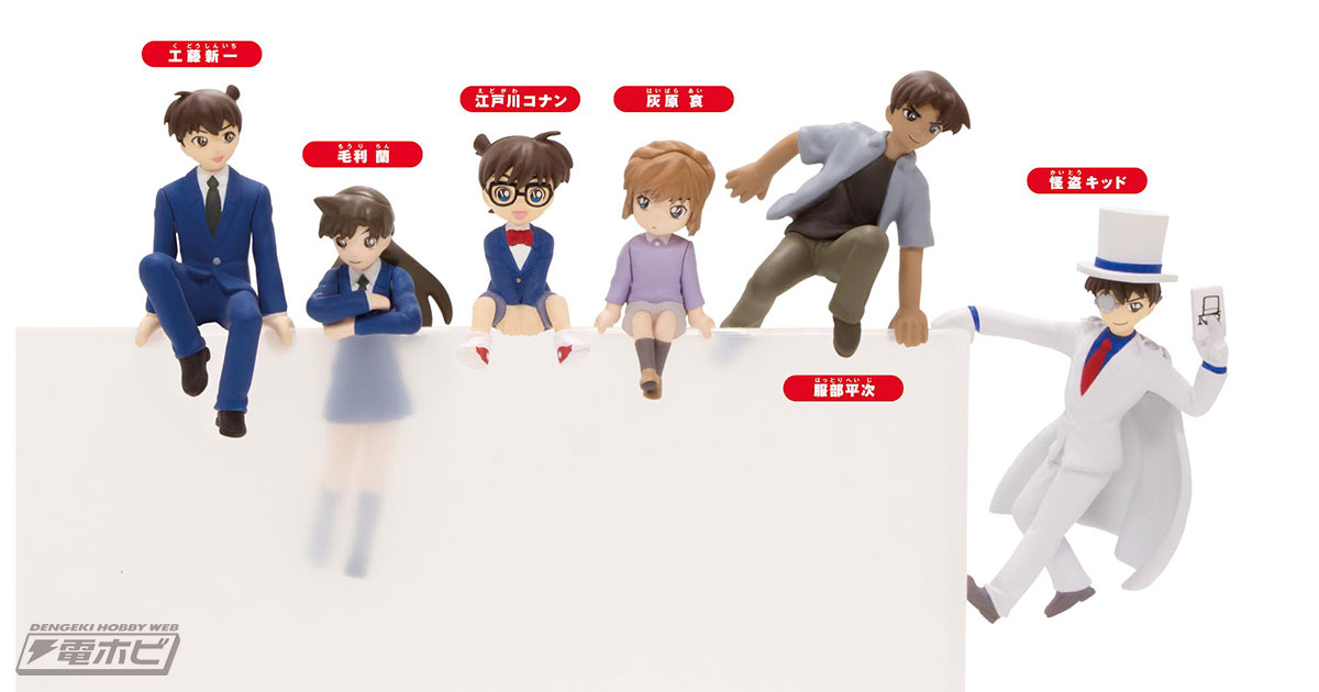 名探偵コナン』がフィギュアに、パズルに、クロッキーに！劇場版『名