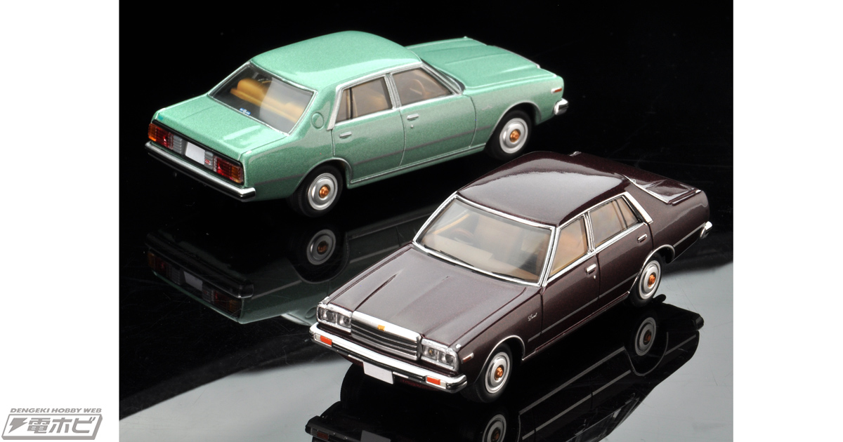 80年代の先駆け！後期型の3代目日産ローレルが「トミカリミテッド