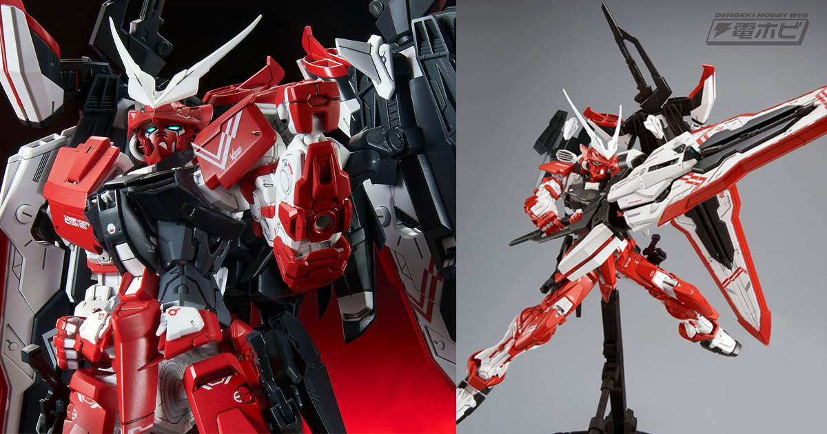 機動戦士ガンダムSEED DESTINY ASTRAY R』ガンダムアストレイ ターン