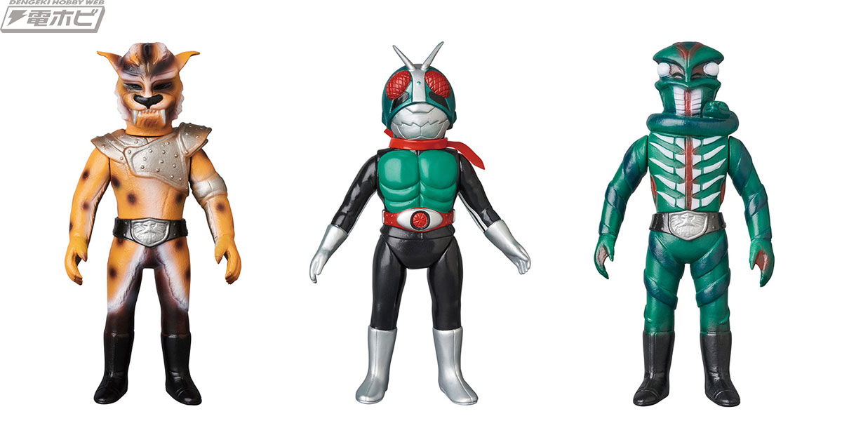 東映レトロソフビコレクション」ミドルサイズの新作は仮面ライダー新1