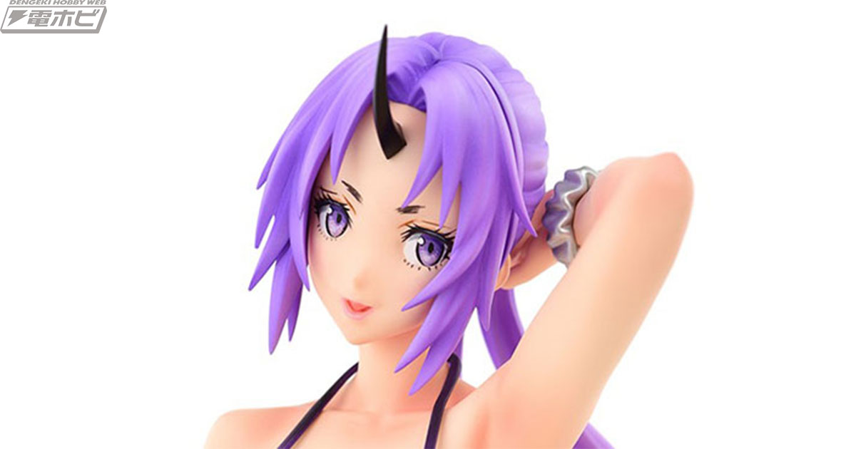 まるでグラビアモデル!?『転生したらスライムだった件』シオンが大胆