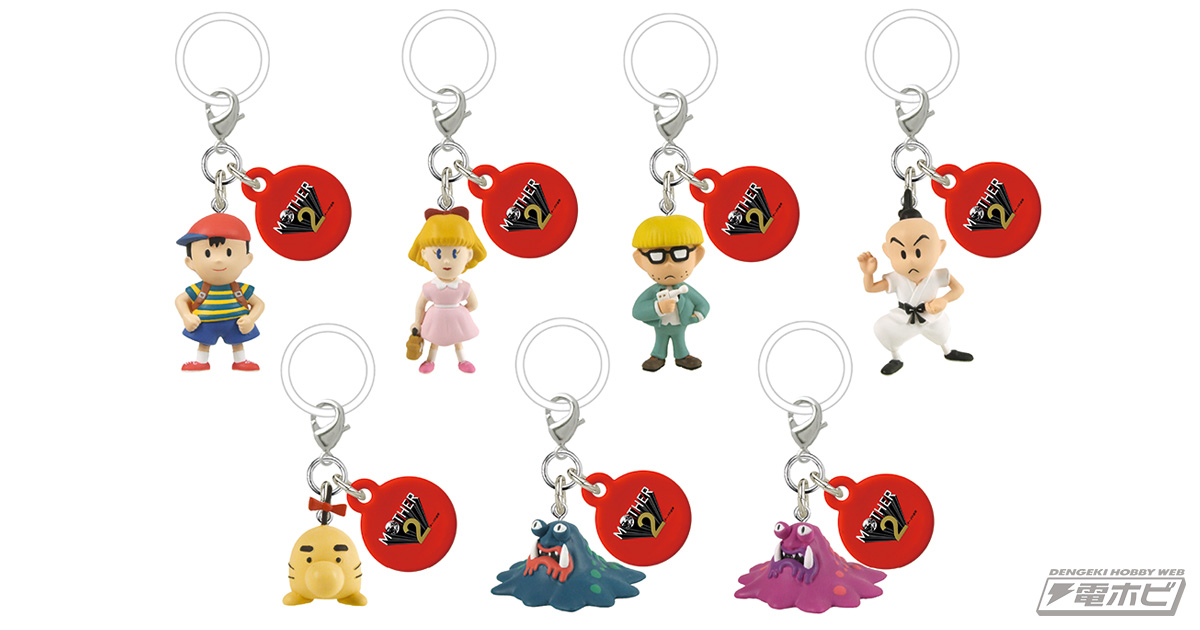 MOTHER2 ギーグの逆襲』のチャームマスコットがタカラトミーアーツの