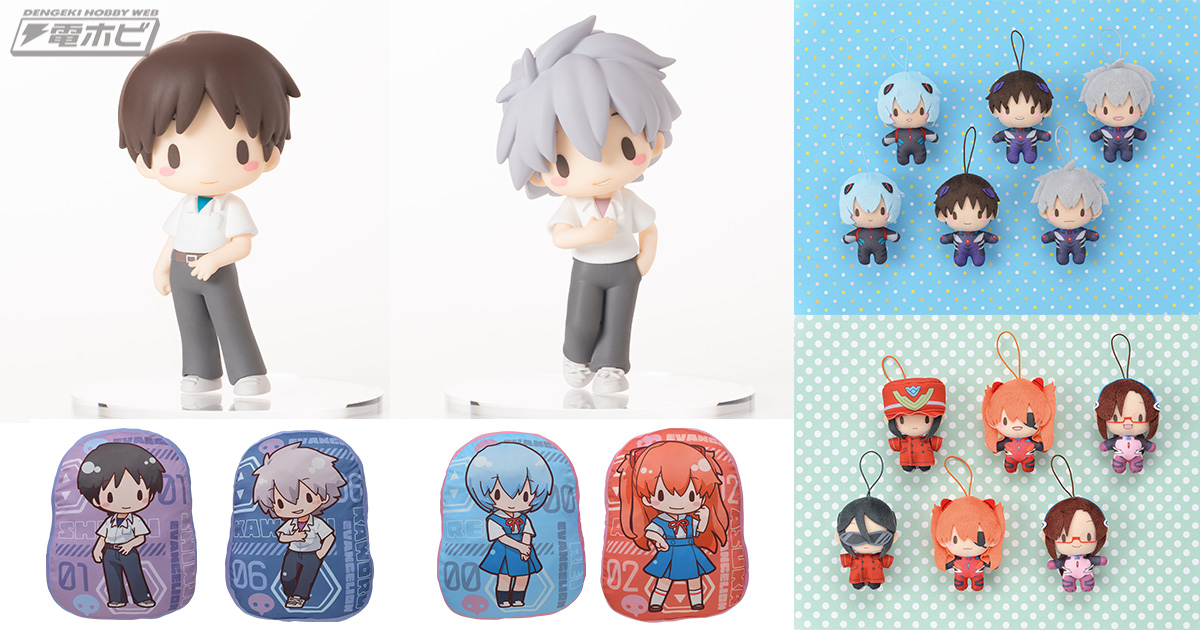 エヴァンゲリオン』三月八日氏が描く可愛いキャラクターたちが、ミニ