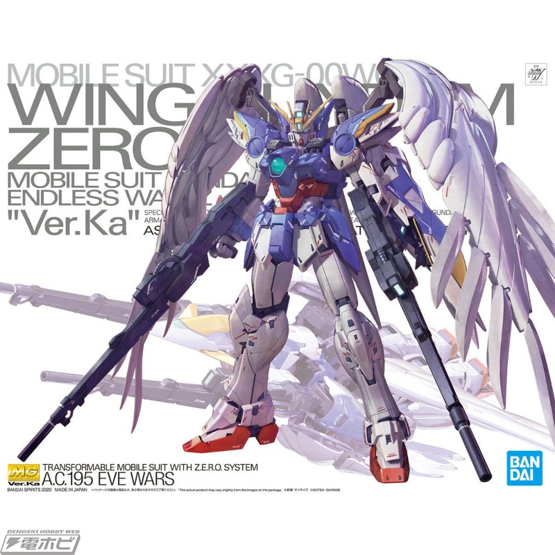 白い翼の展開・連動ギミックやネオバード形態への変形も！ガンプラ「MG