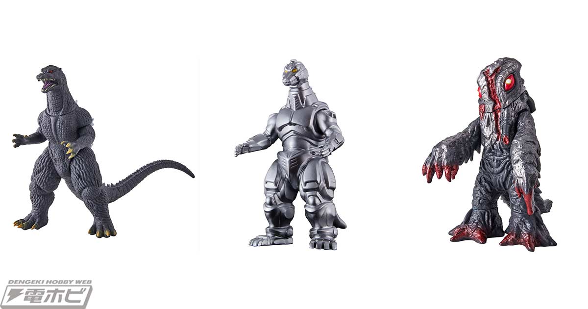 ソフビフィギュア「ムービーモンスターシリーズ」に『ゴジラ FINAL