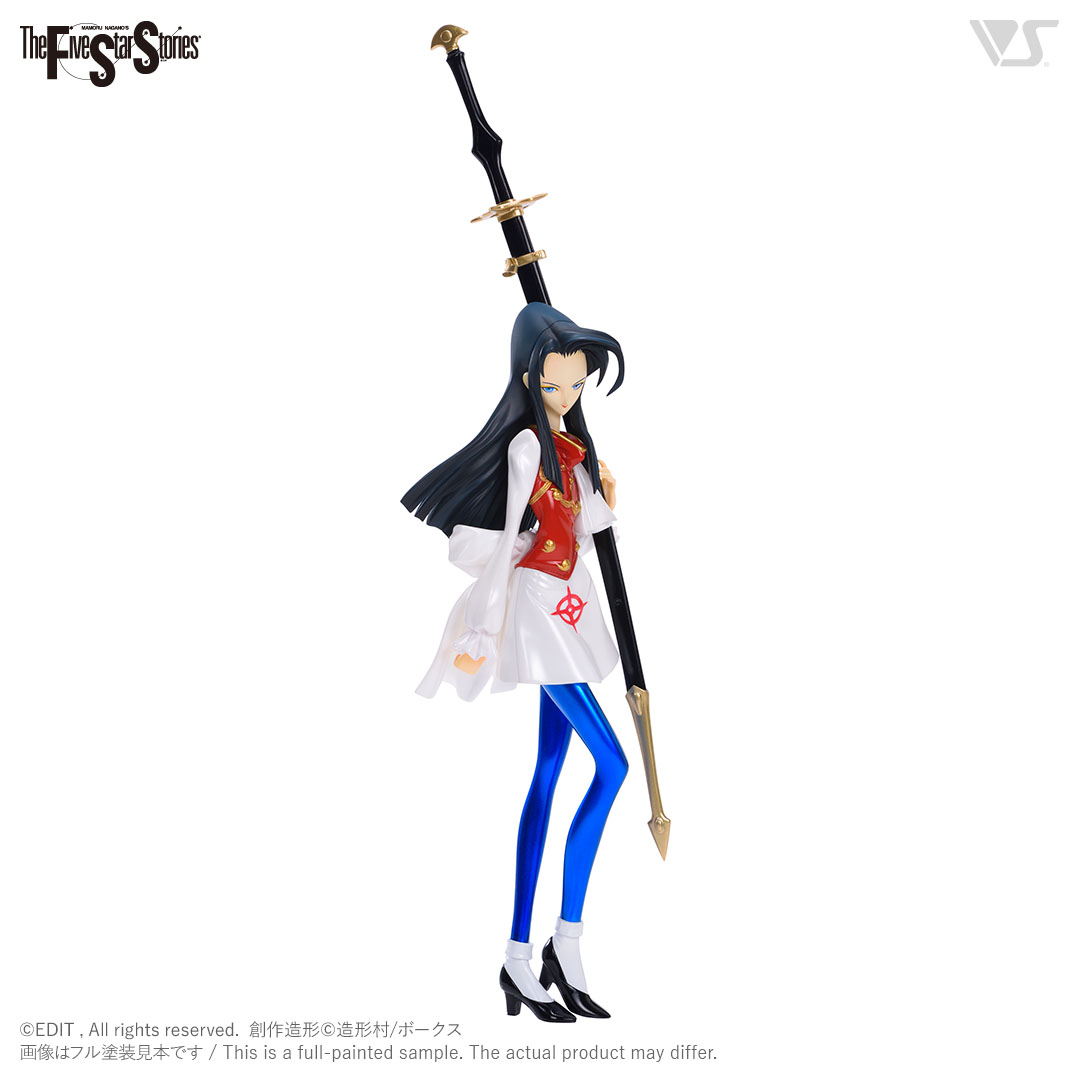 F.S.S.FC 1/8 マキシマム・ハルトフォラス | ボークス公式 ホビー天国