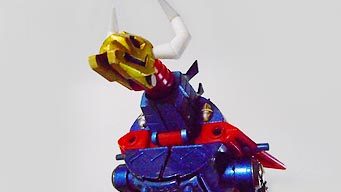 ポピー・超合金大空魔竜（ガイキング）【717】 | ホビービルドプラス